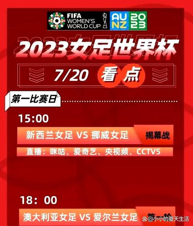 拉特克利夫爵士即将以13亿英镑收购曼联25%的股份，他在入主红魔后将接管俱乐部的足球运营事务，并已开始计划对招募部门进行彻底改革。